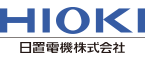 日置電機株式会社