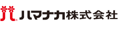 ハマナカ株式会社