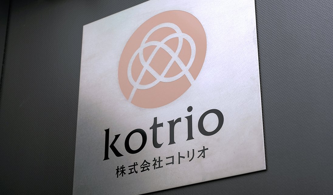 株式会社kotrio　インタビュー写真