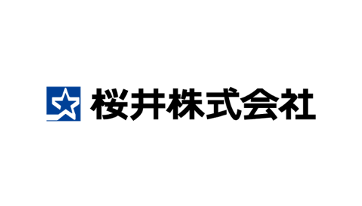 桜井株式会社