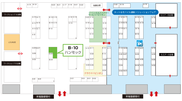 会場小間図