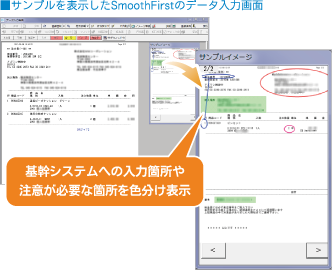 サンプル表示