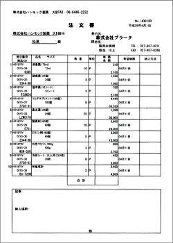 受信サンプル