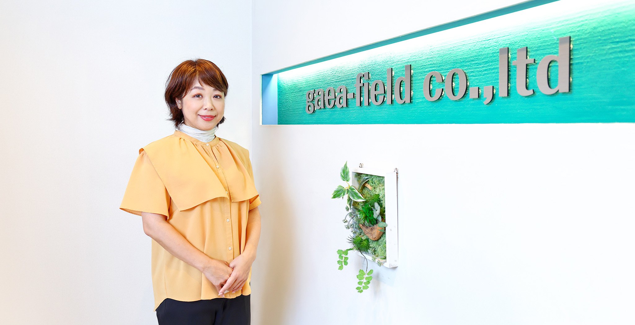 株式会社ガイアフィールド 様