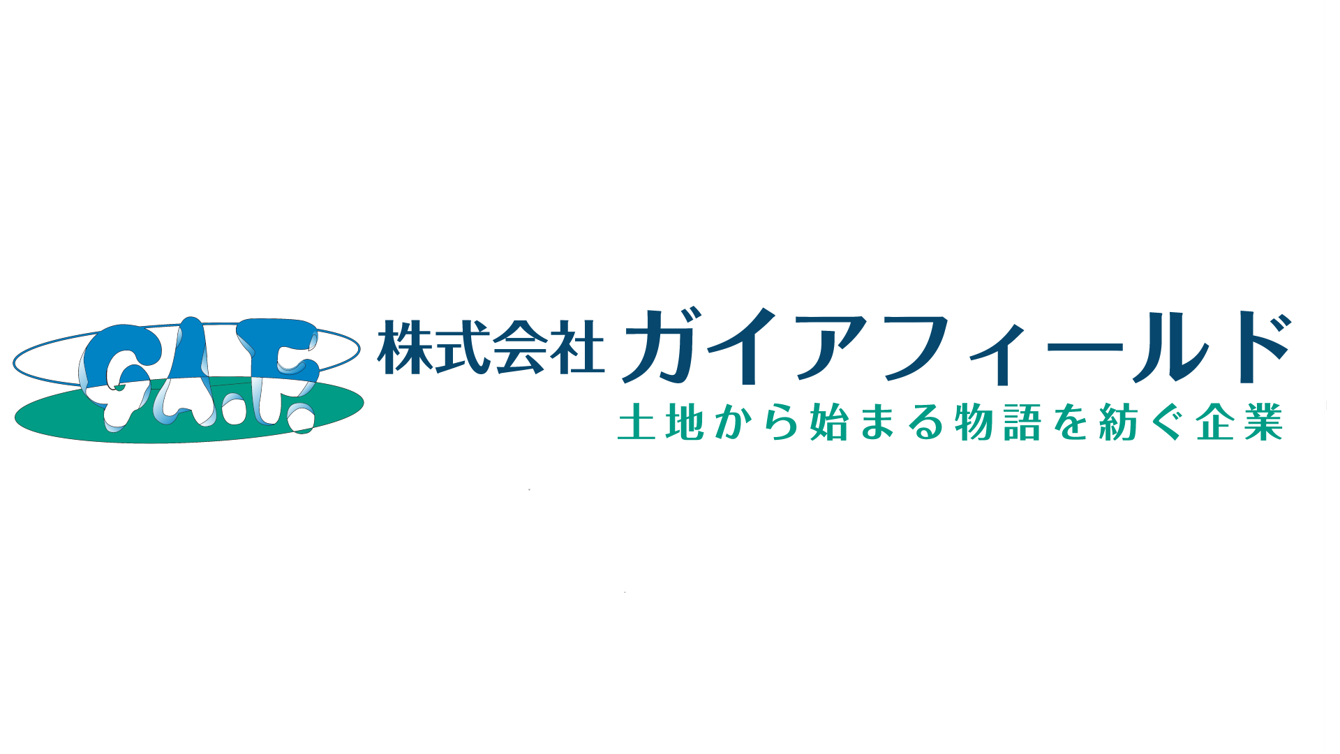株式会社ガイアフィールド ロゴ