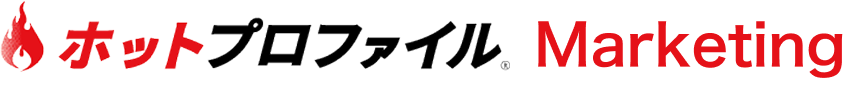 ホットプロファイル MA