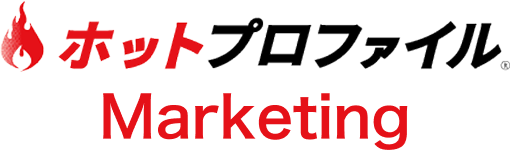 ホットプロファイル MA