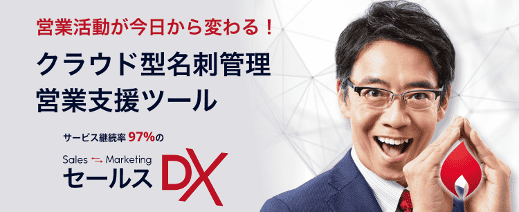 スマホ版トップ画像