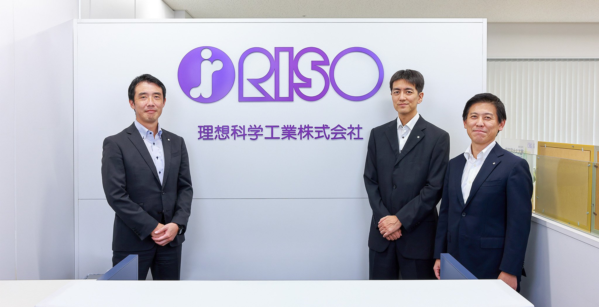 理想科学工業株式会社 様