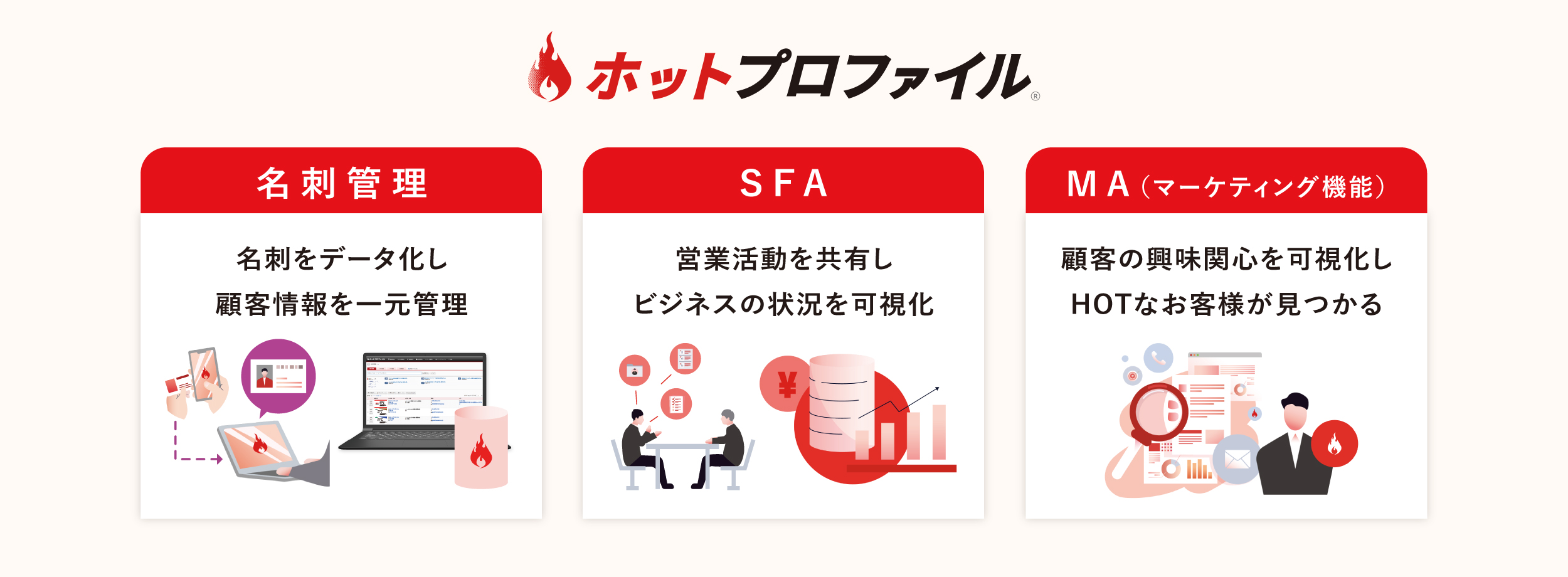 インタビュー本文 画像