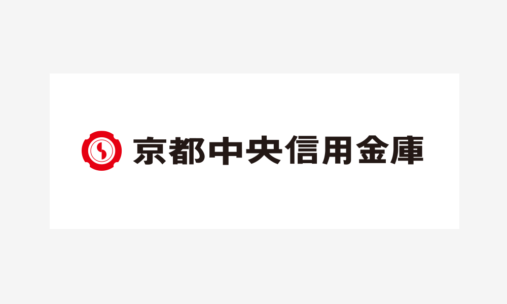 京都中央信用金庫 様 導入事例