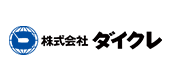 株式会社ダイクレ様 ロゴ