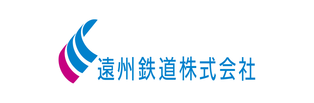 遠州鉄道株式会社