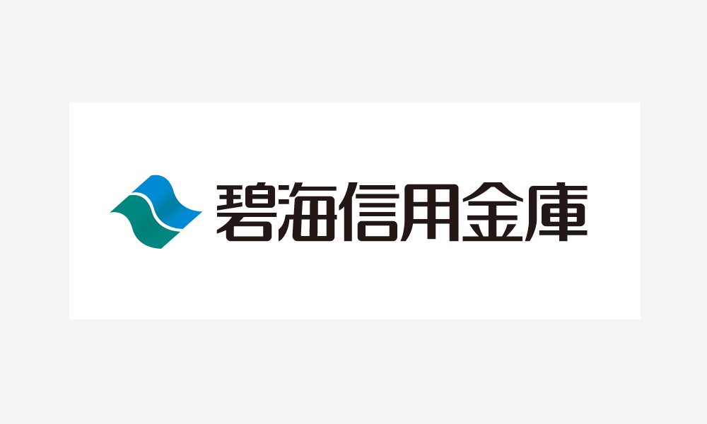 碧海信用金庫様 導入事例