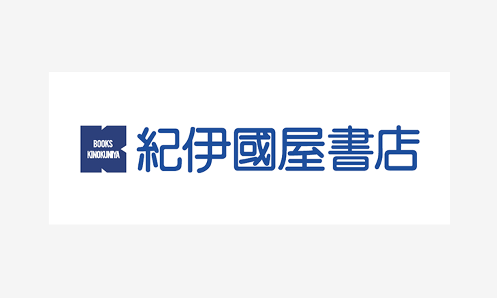 株式会社紀伊国屋書店 様 導入事例