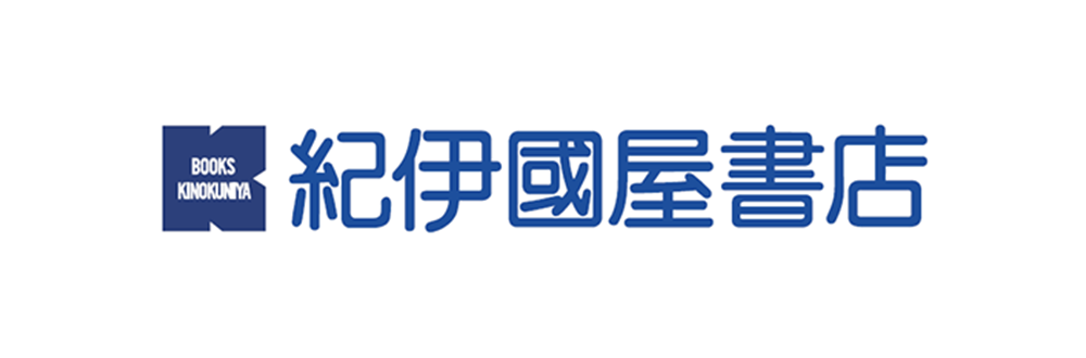 株式会社紀伊國屋書店 様