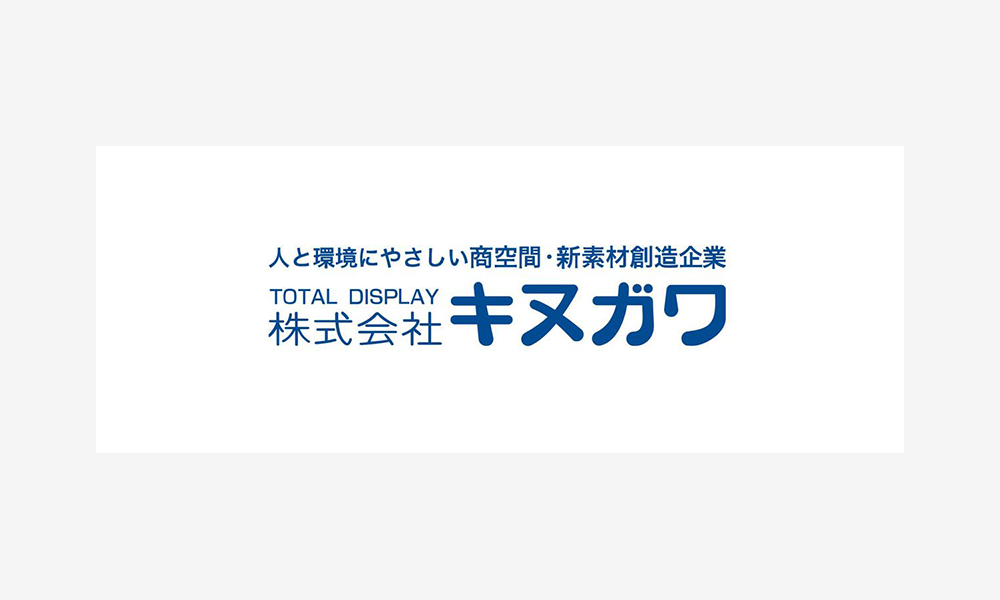 株式会社キヌガワ 様 導入事例