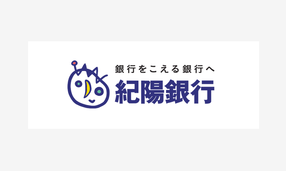 株式会社紀陽銀行 様 導入事例