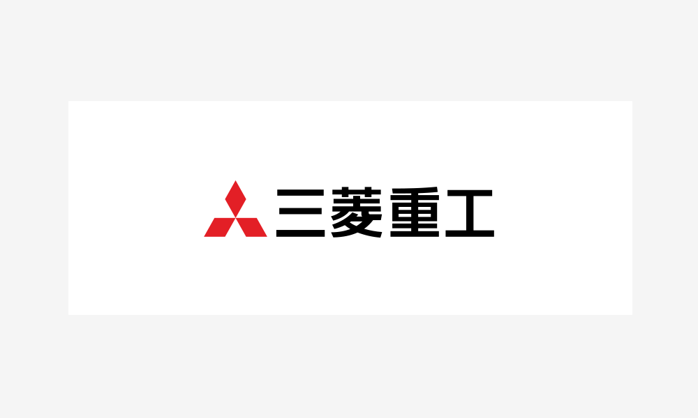 三菱重工業株式会社 様 導入事例