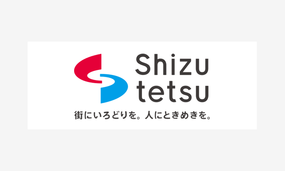 静岡鉄道株式会社 様 導入事例