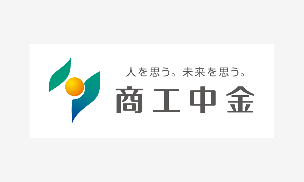 株式会社商工組合中央金庫 様 導入事例