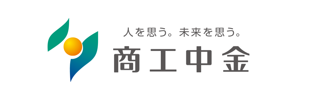 株式会社商工組合中央金庫様 ロゴ