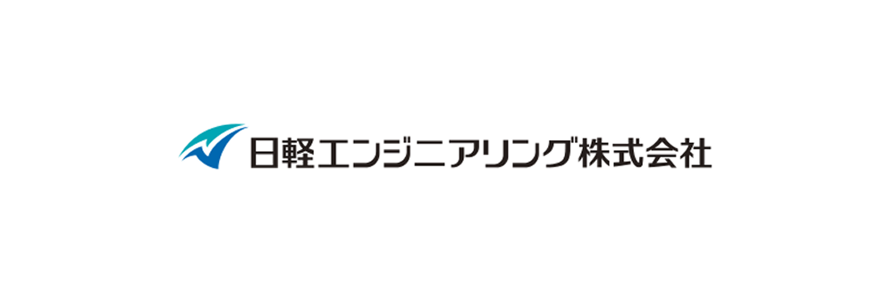 日軽エンジニアリング株式会社