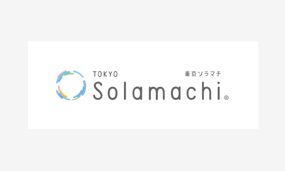 東武タウンソラマチ株式会社 様 導入事例
