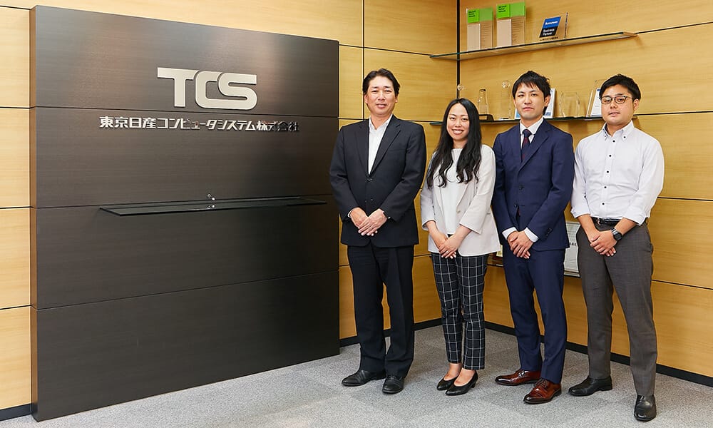 ＴＣＳ株式会社株式会社 様 導入事例