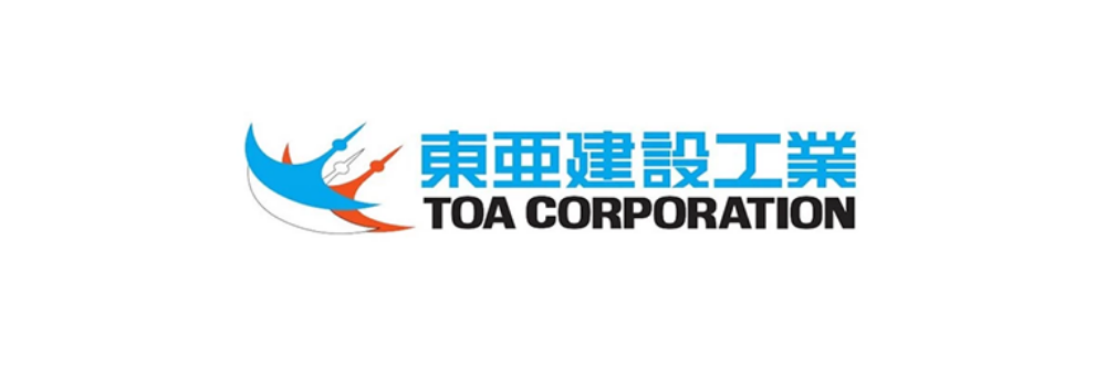 東亜建設工業株式会社