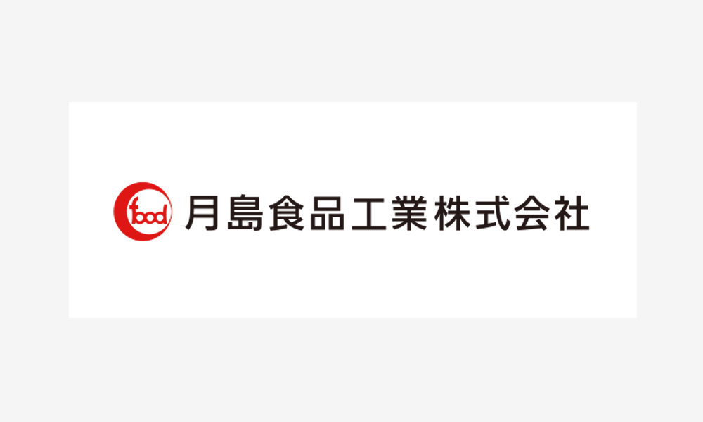 月島食品工業株式会社 様 導入事例