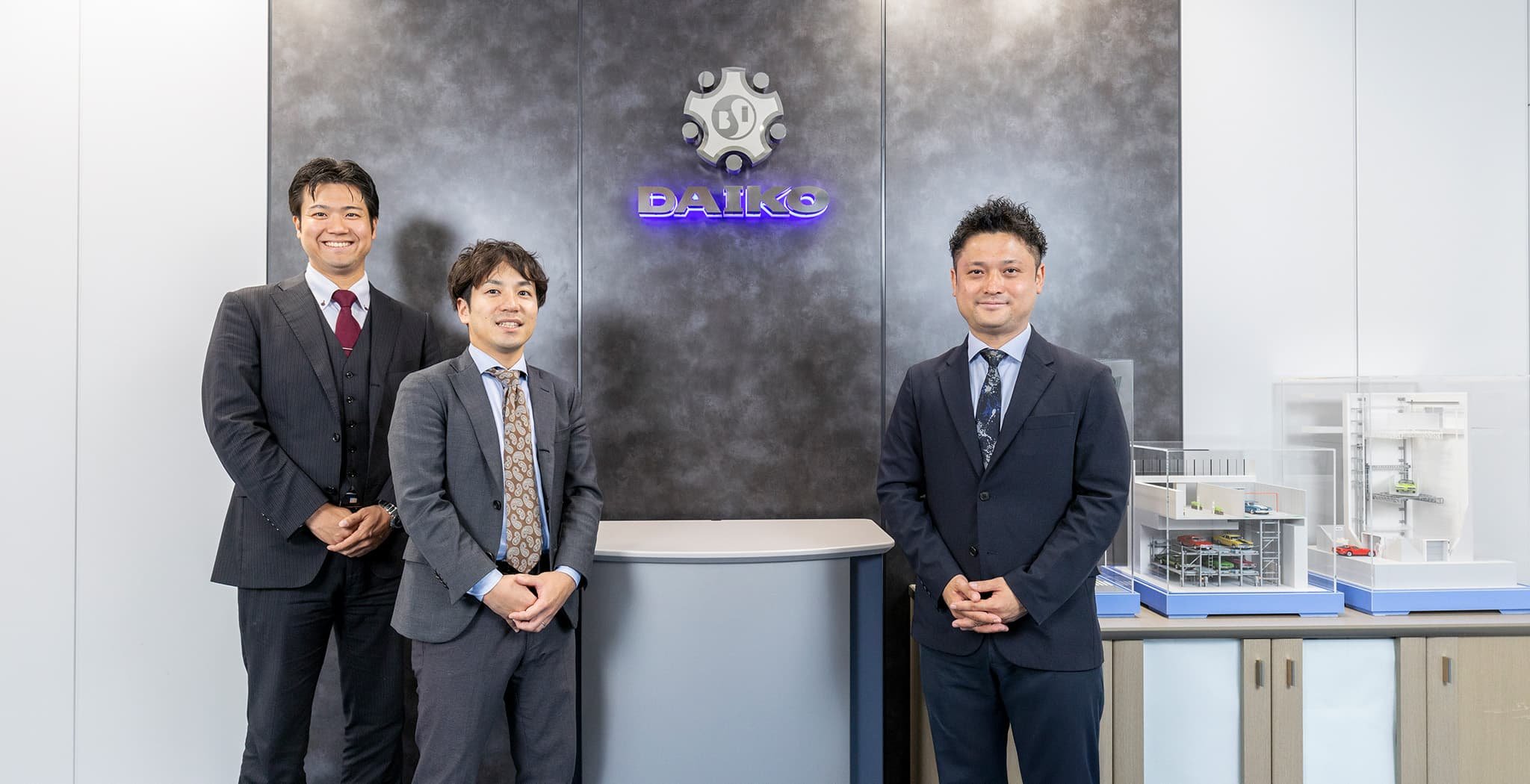 ダイコー株式会社 様 導入事例