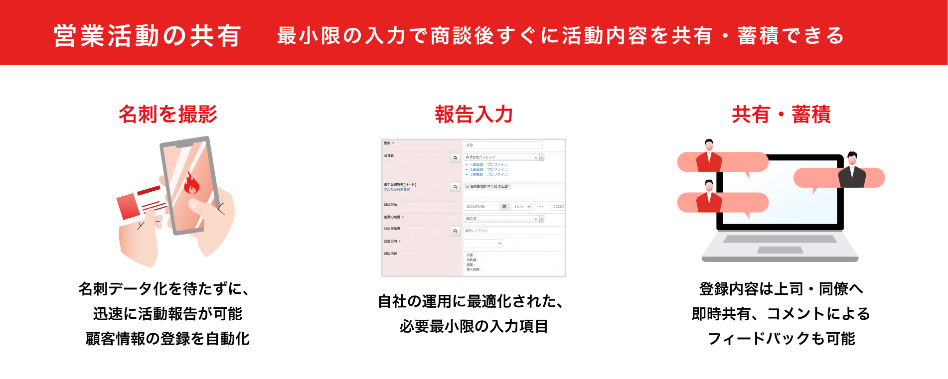 kurabou01.png