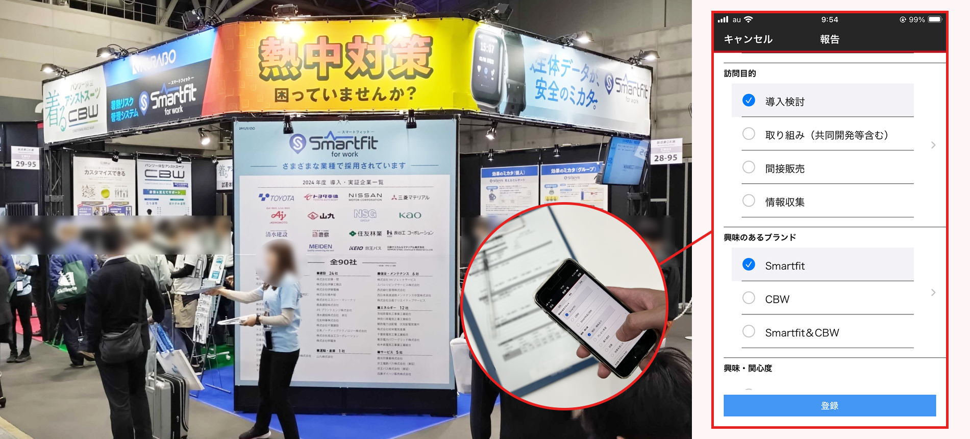 kurabou02.png