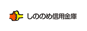 しののめ信用金庫