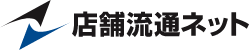 店舗流通ネット株式会社