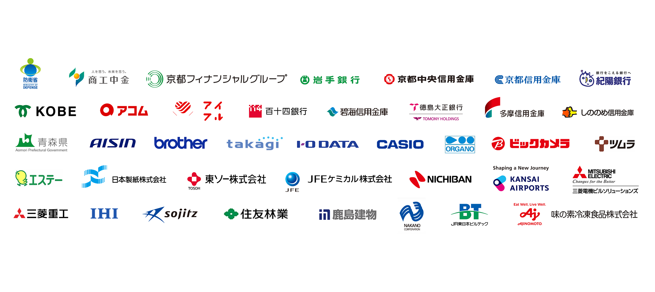 事例ロゴ