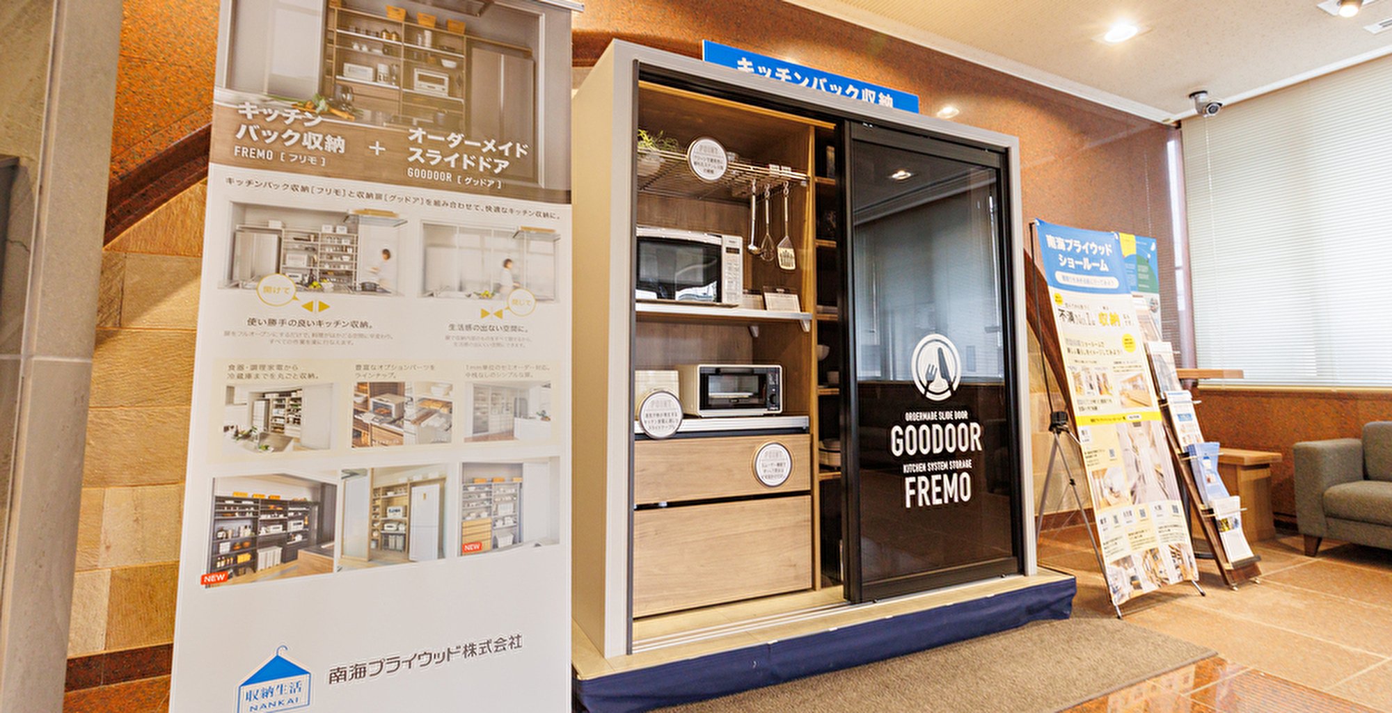 インタビュー本文 画像