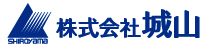 株式会社城山 ロゴ