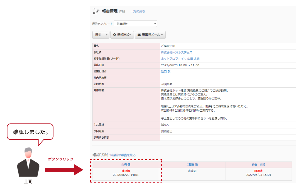 インタビュー本文 画像
