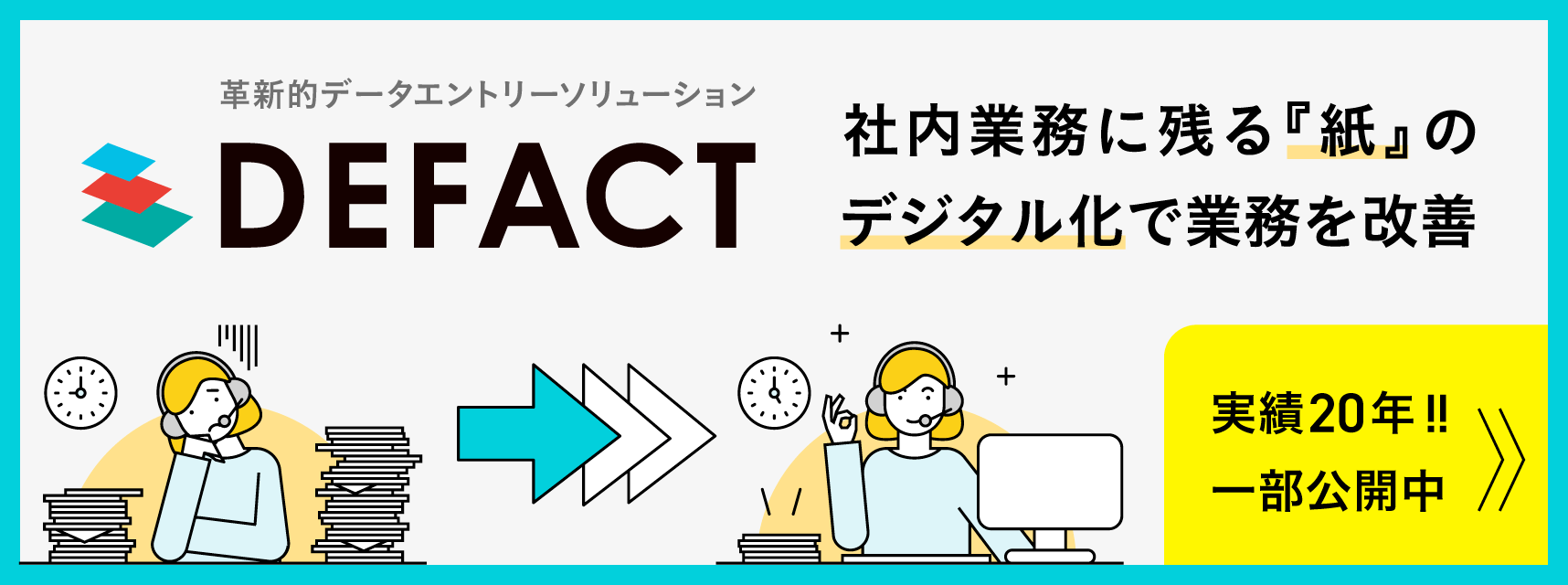 DEFACT