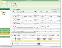 AssetView PLATINUMがバージョンアップ！ライセンス管理強化