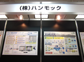 コールセンター/CRM デモ&コンファレンス2011 in 大阪