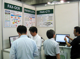 第23回 設計・製造ソリューション展