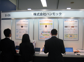 マーケティング・テクノロジー フェア 2013 in 東京