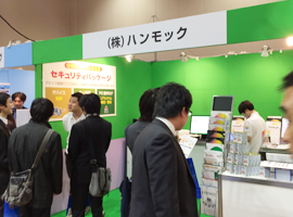 ビジネスEXPO