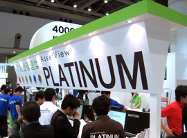 第7回情報セキュリティEXPO