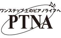 一般社団法人全日本ピアノ指導者協会