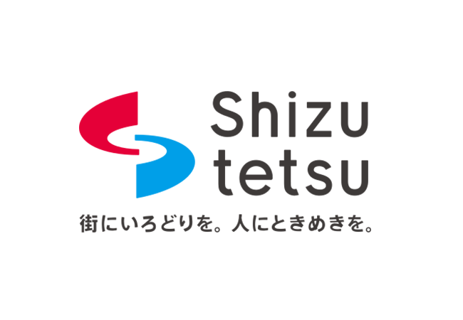 静岡鉄道株式会社