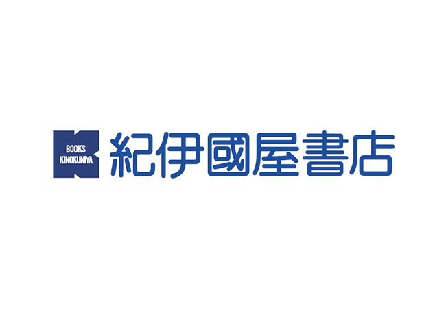 株式会社紀伊國屋書店